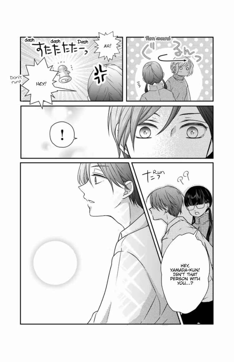 Page 5 Chapter 24 Yamada-kun to Lv999 no Koi wo Suru