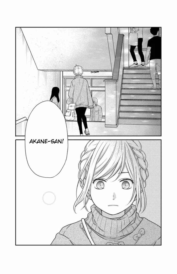 Page 6 Chapter 24 Yamada-kun to Lv999 no Koi wo Suru
