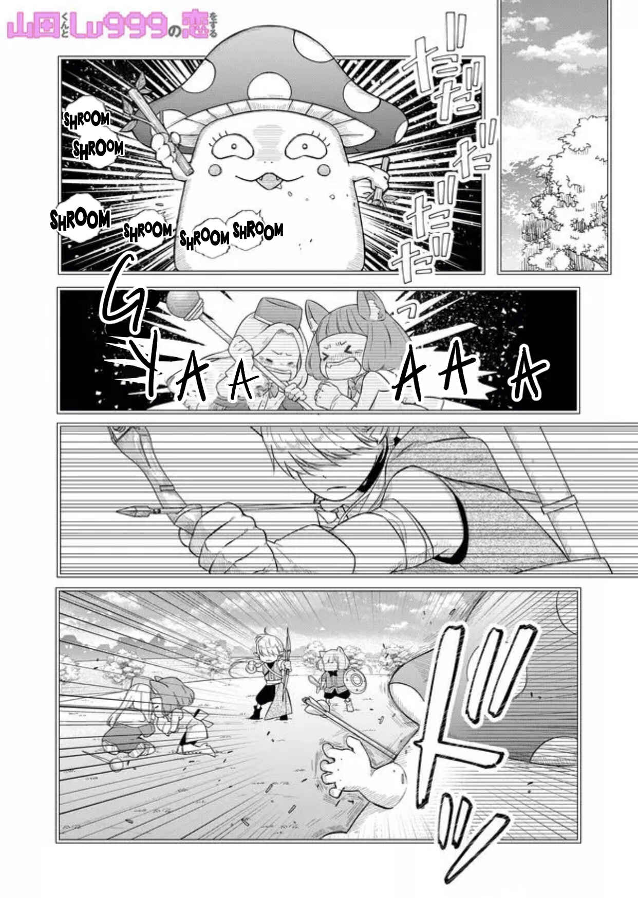 Page 1 Chapter 44 Yamada-kun to Lv999 no Koi wo Suru