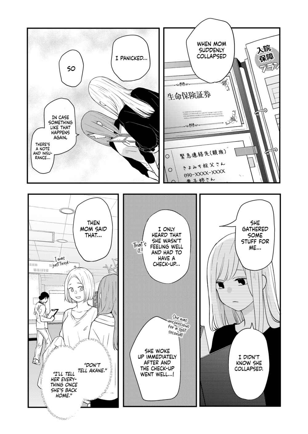 Page 12 Chapter 78 Yamada-kun to Lv999 no Koi wo Suru