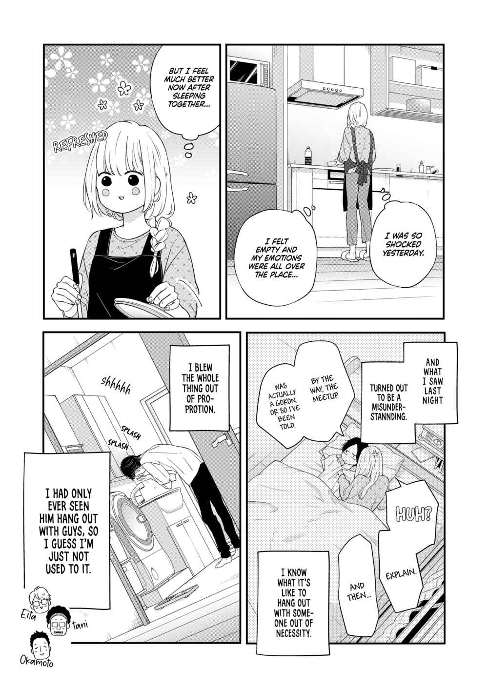 Page 4 Chapter 78 Yamada-kun to Lv999 no Koi wo Suru