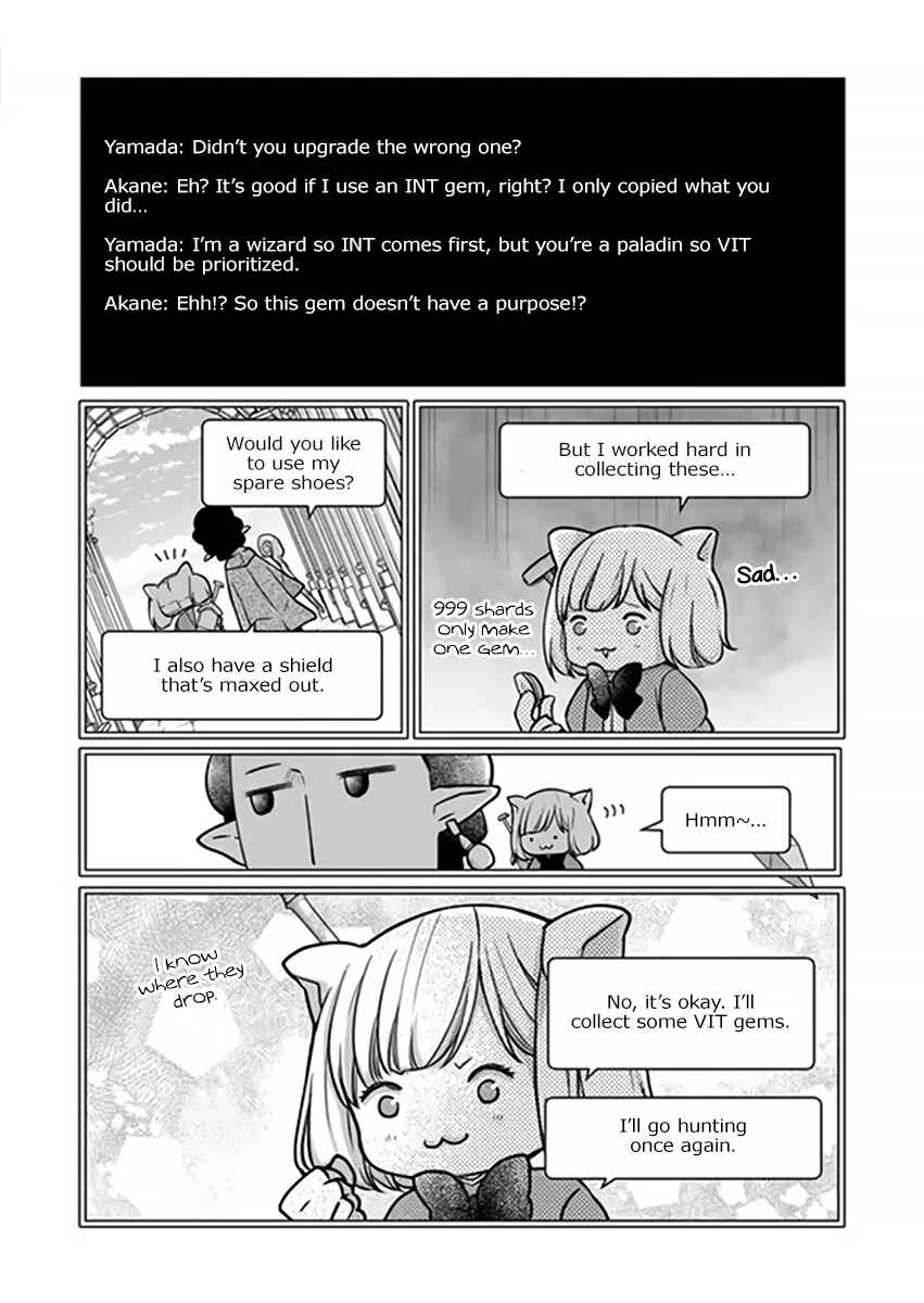 Page 10 Chapter 16 Yamada-kun to Lv999 no Koi wo Suru
