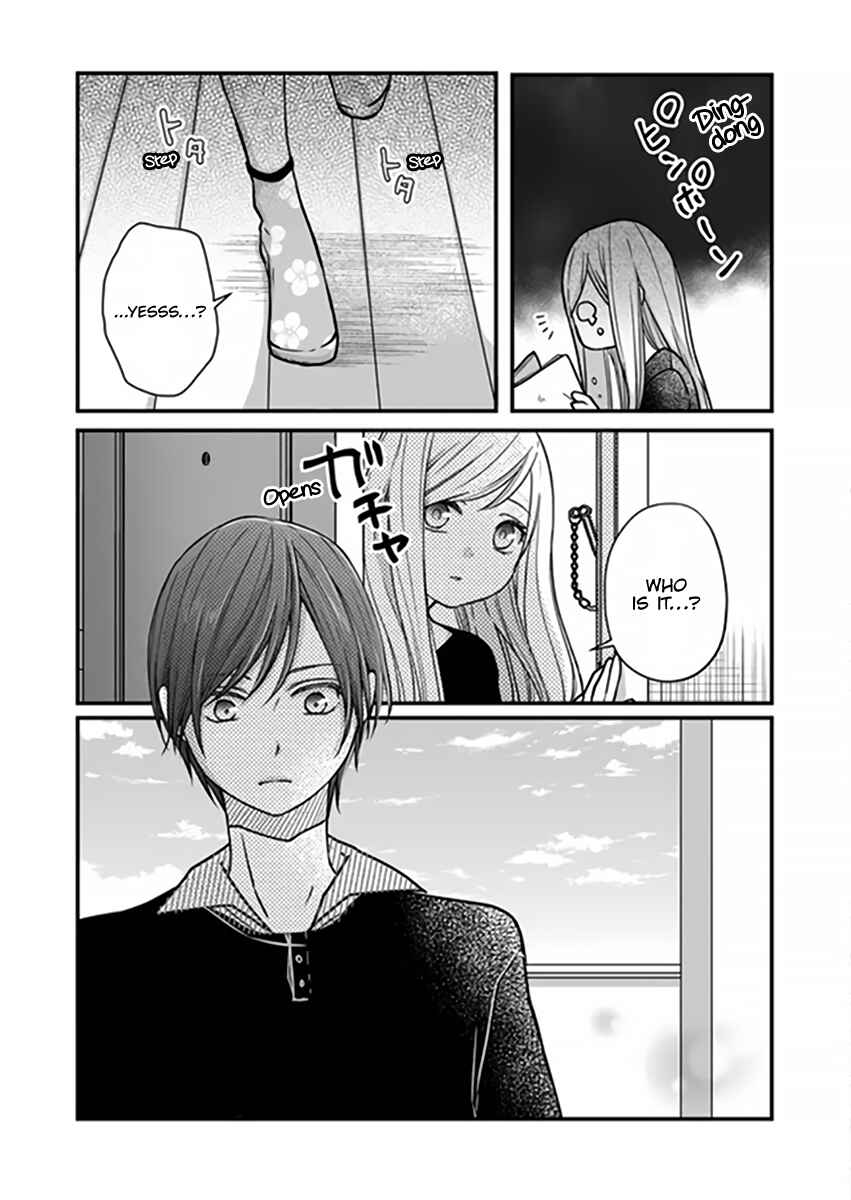 Page 17 Chapter 16 Yamada-kun to Lv999 no Koi wo Suru