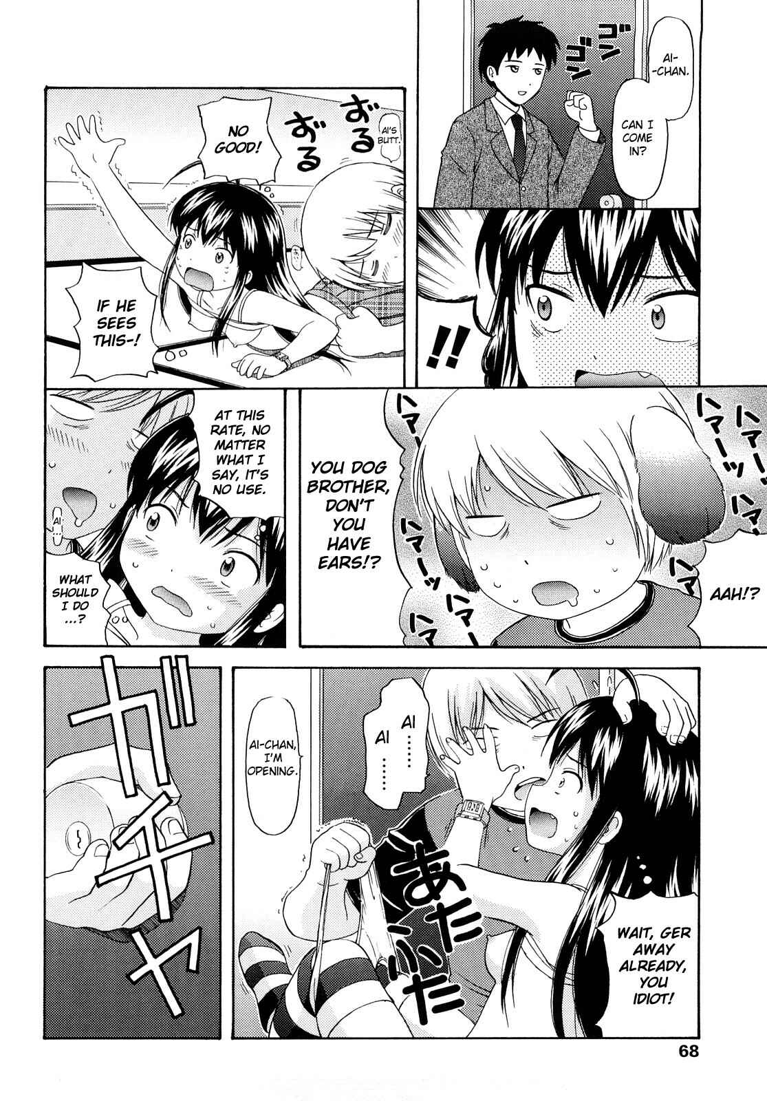 Page 8 Chapter 4 Sister Driller