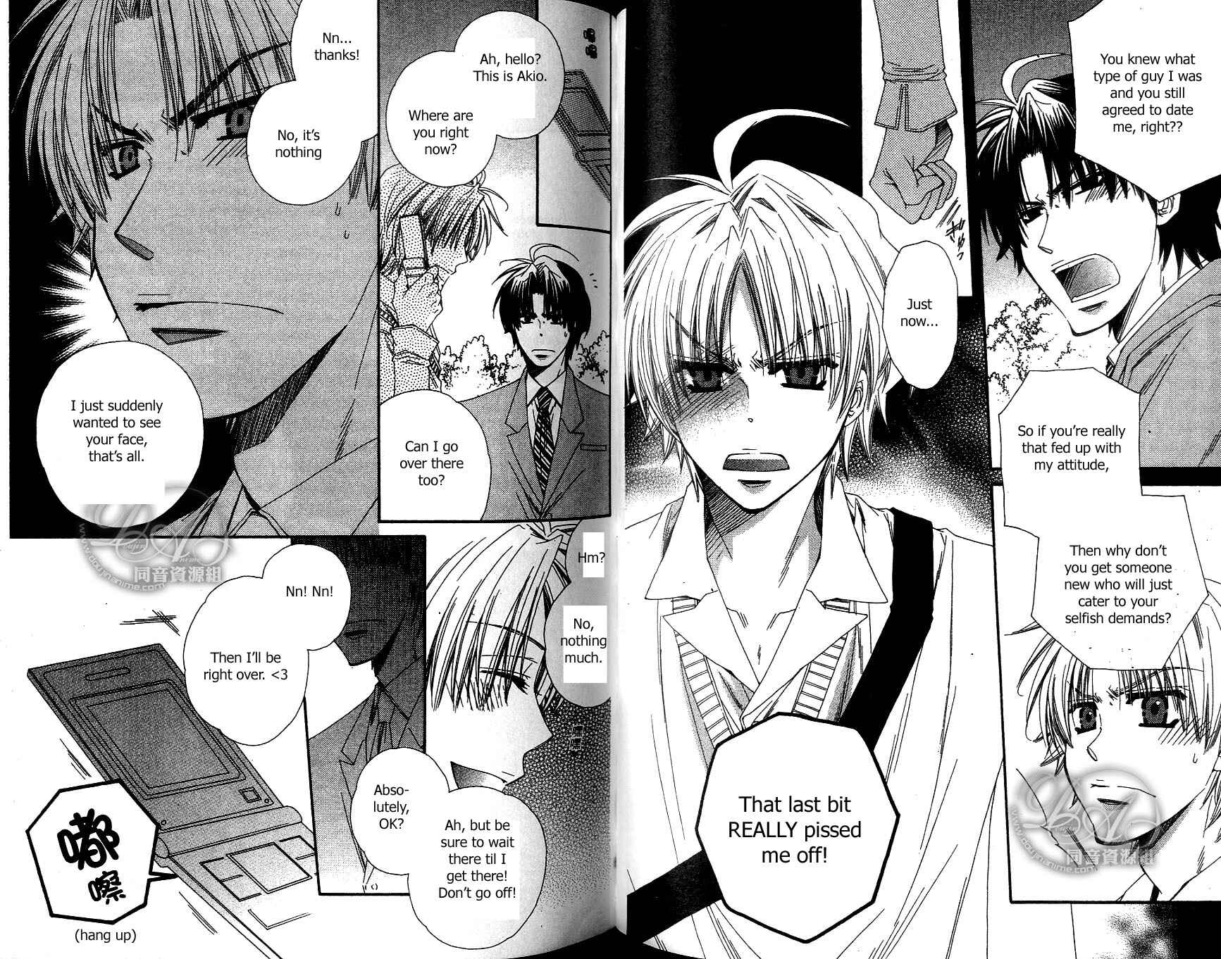 Page 7 Chapter 3 Baby★I Love You