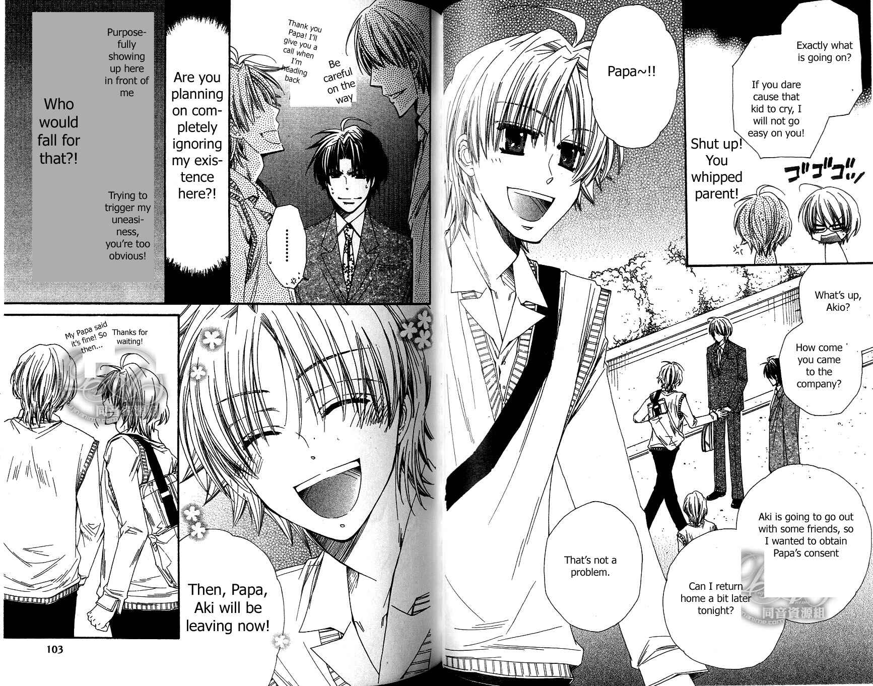 Page 9 Chapter 3 Baby★I Love You