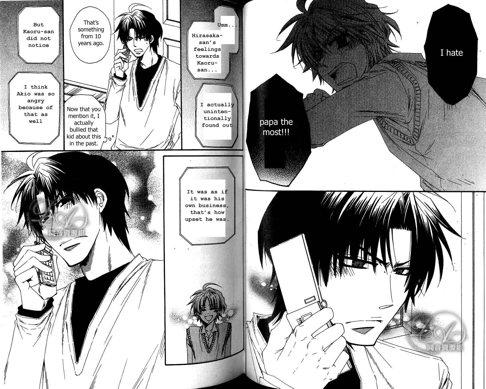 Page 12 Chapter 2 Baby★I Love You