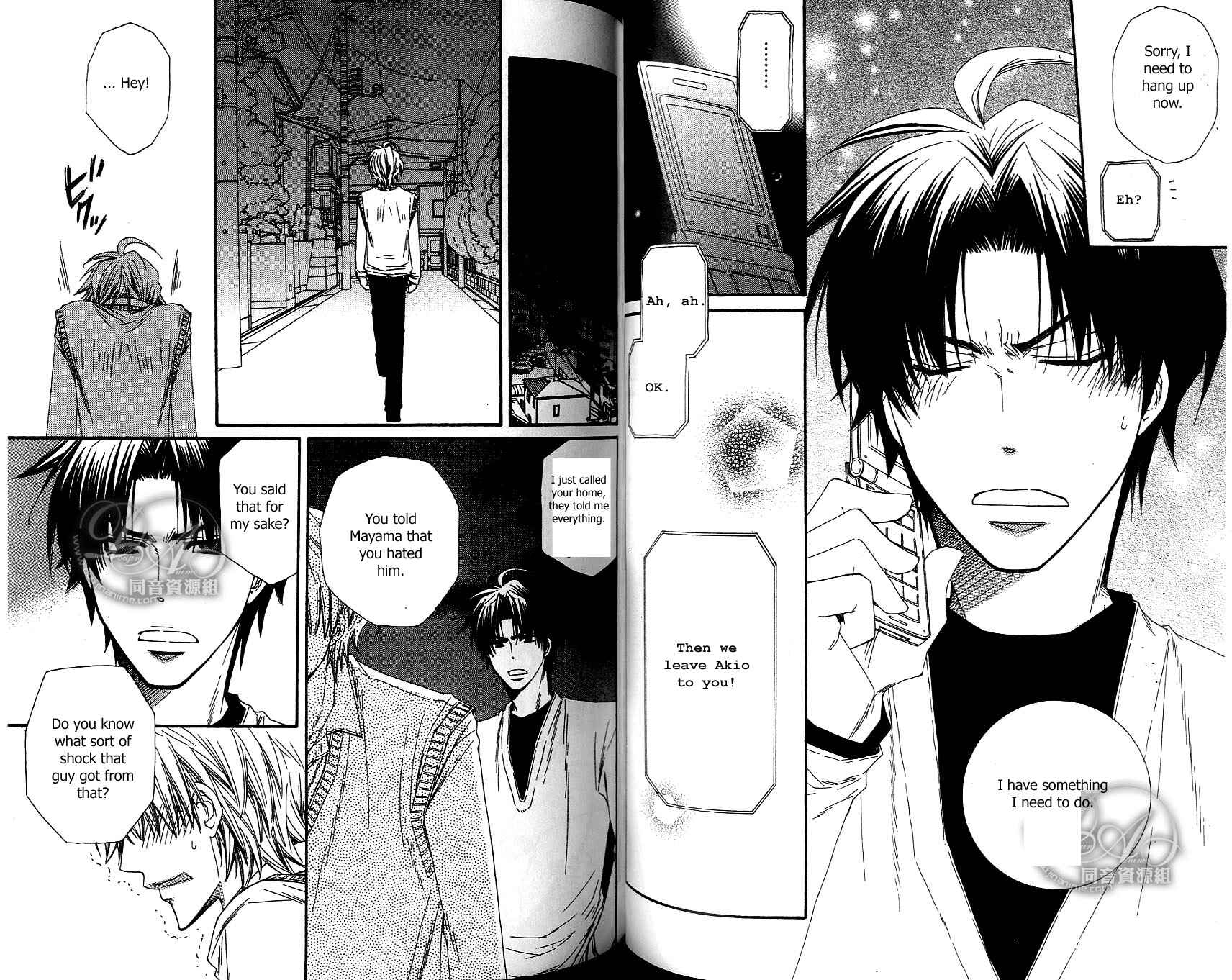 Page 13 Chapter 2 Baby★I Love You