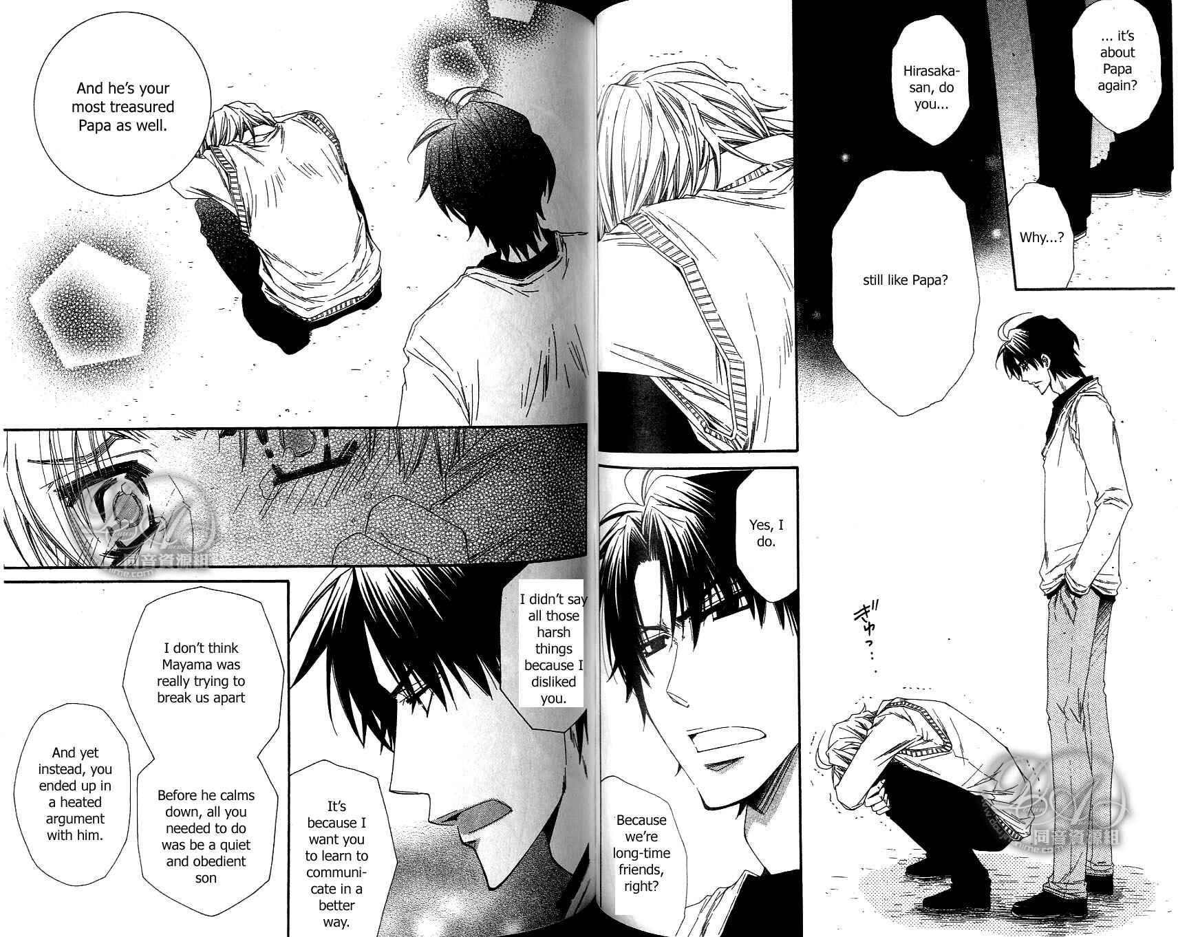 Page 14 Chapter 2 Baby★I Love You