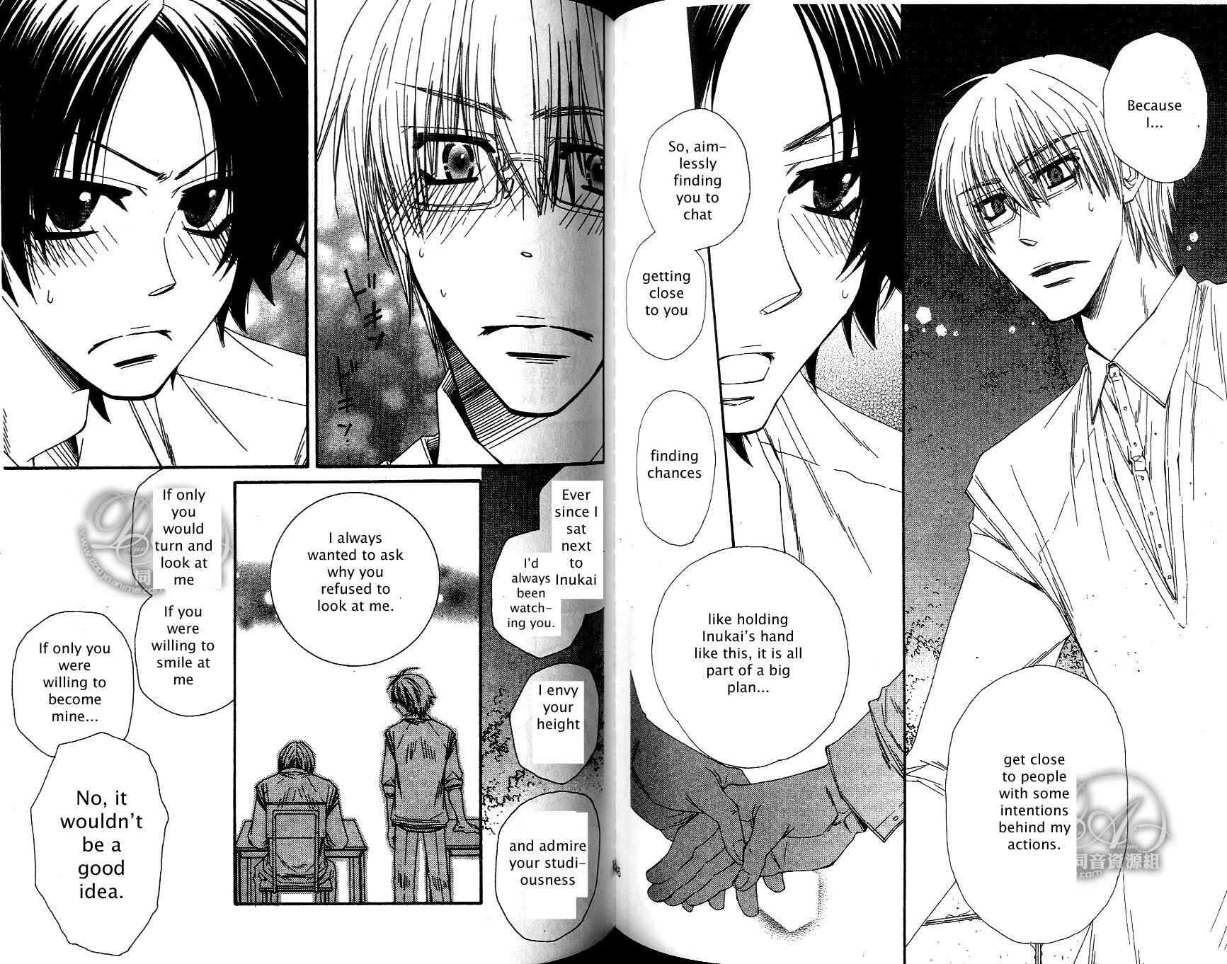 Page 11 Chapter 4 Baby★I Love You