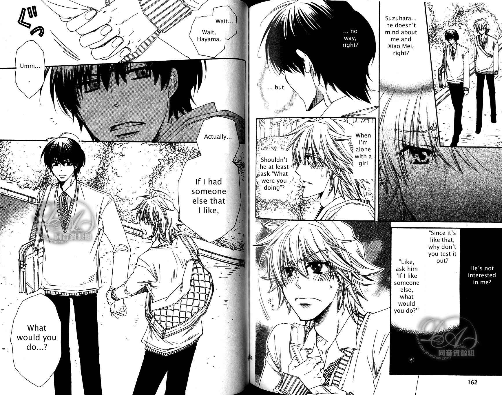 Page 5 Chapter 5 Baby★I Love You