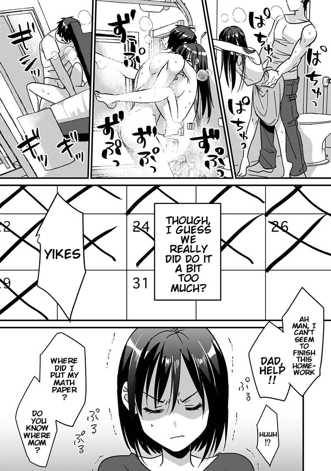 Page 12 Chapter 5 Konomi ja Nai Kedo: Mukatsuku Ane to Aishou Batsugun Ecchi