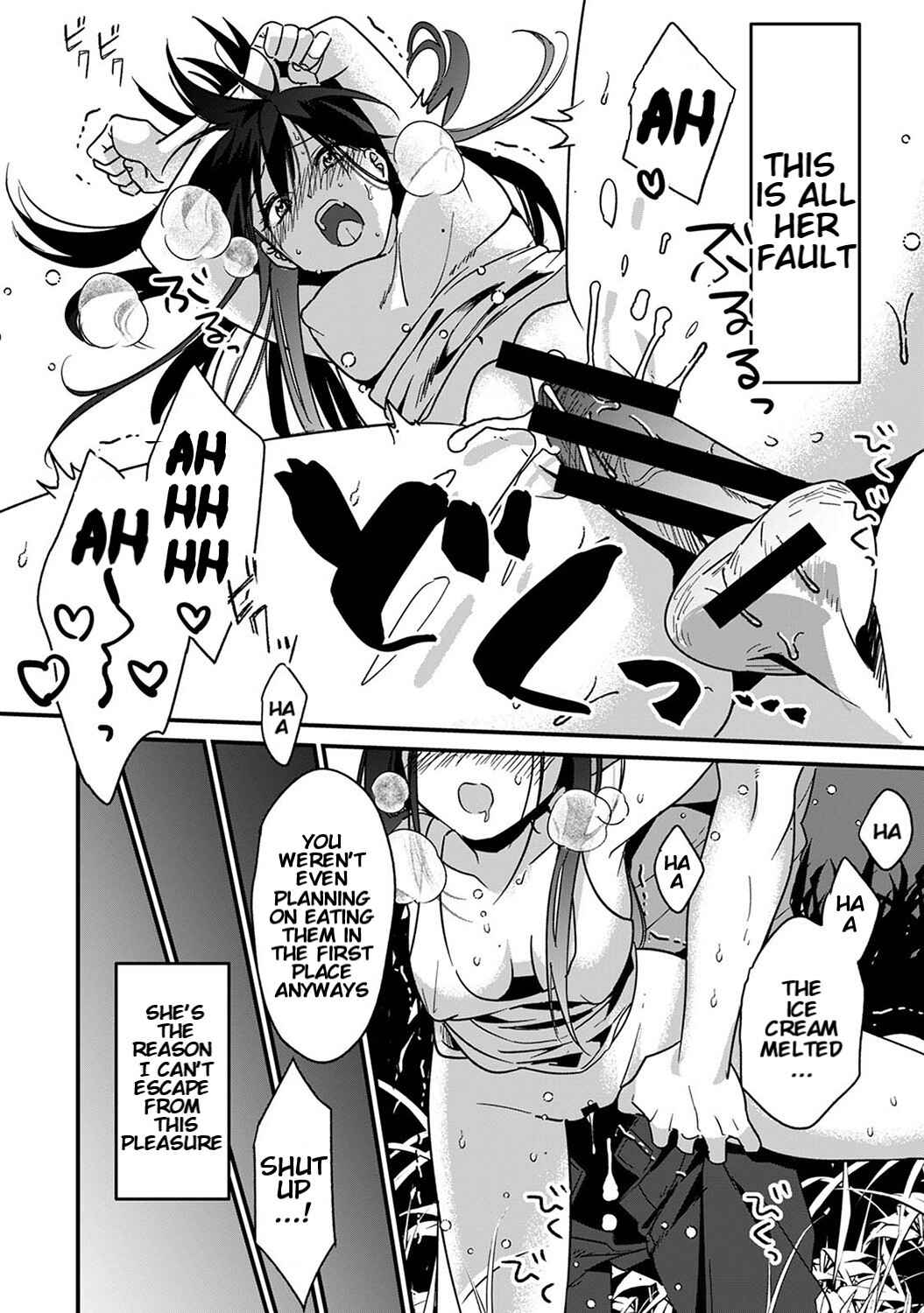 Page 7 Chapter 5 Konomi ja Nai Kedo: Mukatsuku Ane to Aishou Batsugun Ecchi