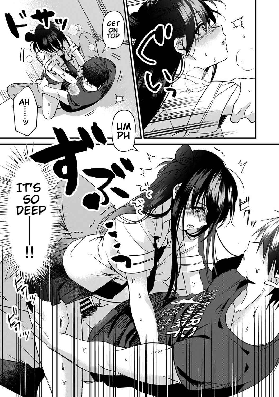 Page 14 Chapter 4 Konomi ja Nai Kedo: Mukatsuku Ane to Aishou Batsugun Ecchi