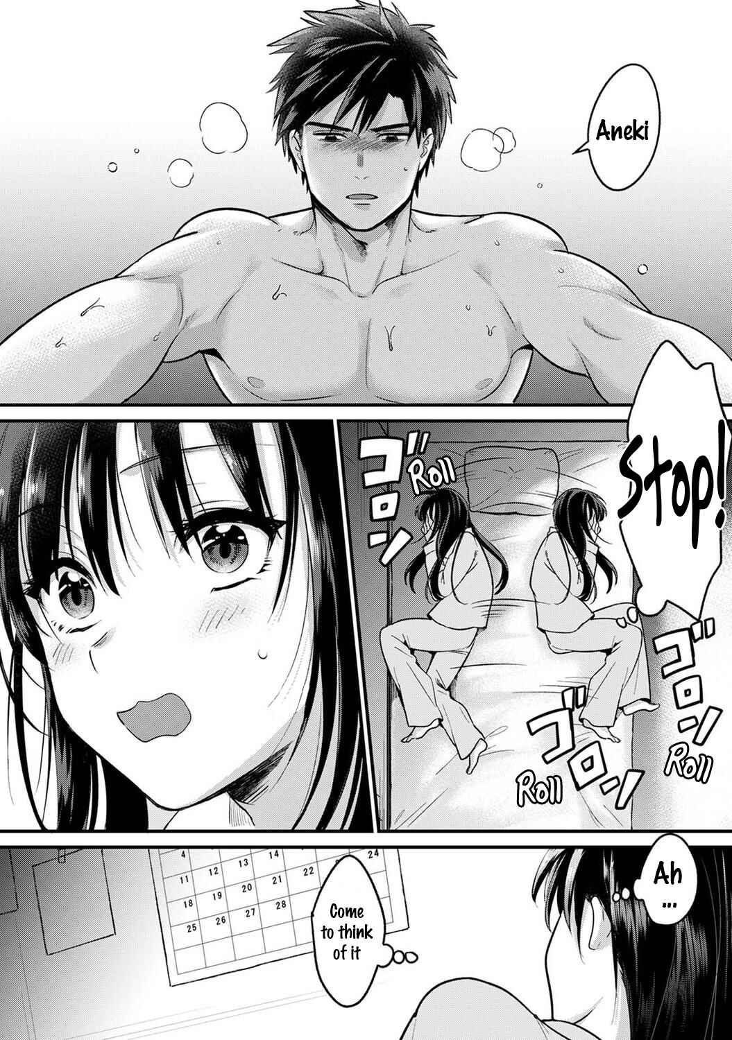 Page 3 Chapter 9 Konomi ja Nai Kedo: Mukatsuku Ane to Aishou Batsugun Ecchi