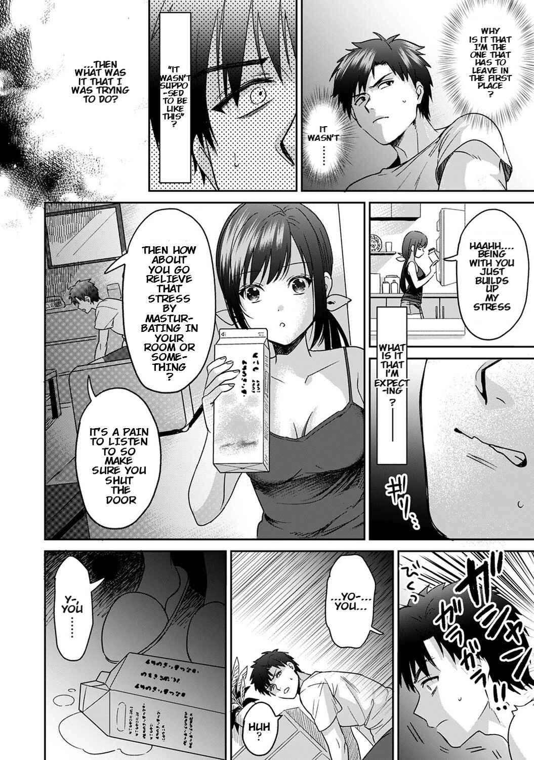 Page 11 Chapter 2 Konomi ja Nai Kedo: Mukatsuku Ane to Aishou Batsugun Ecchi