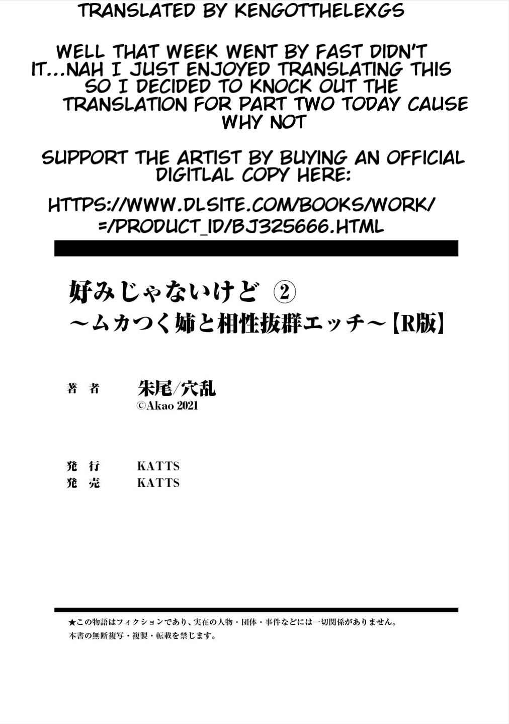 Page 29 Chapter 2 Konomi ja Nai Kedo: Mukatsuku Ane to Aishou Batsugun Ecchi