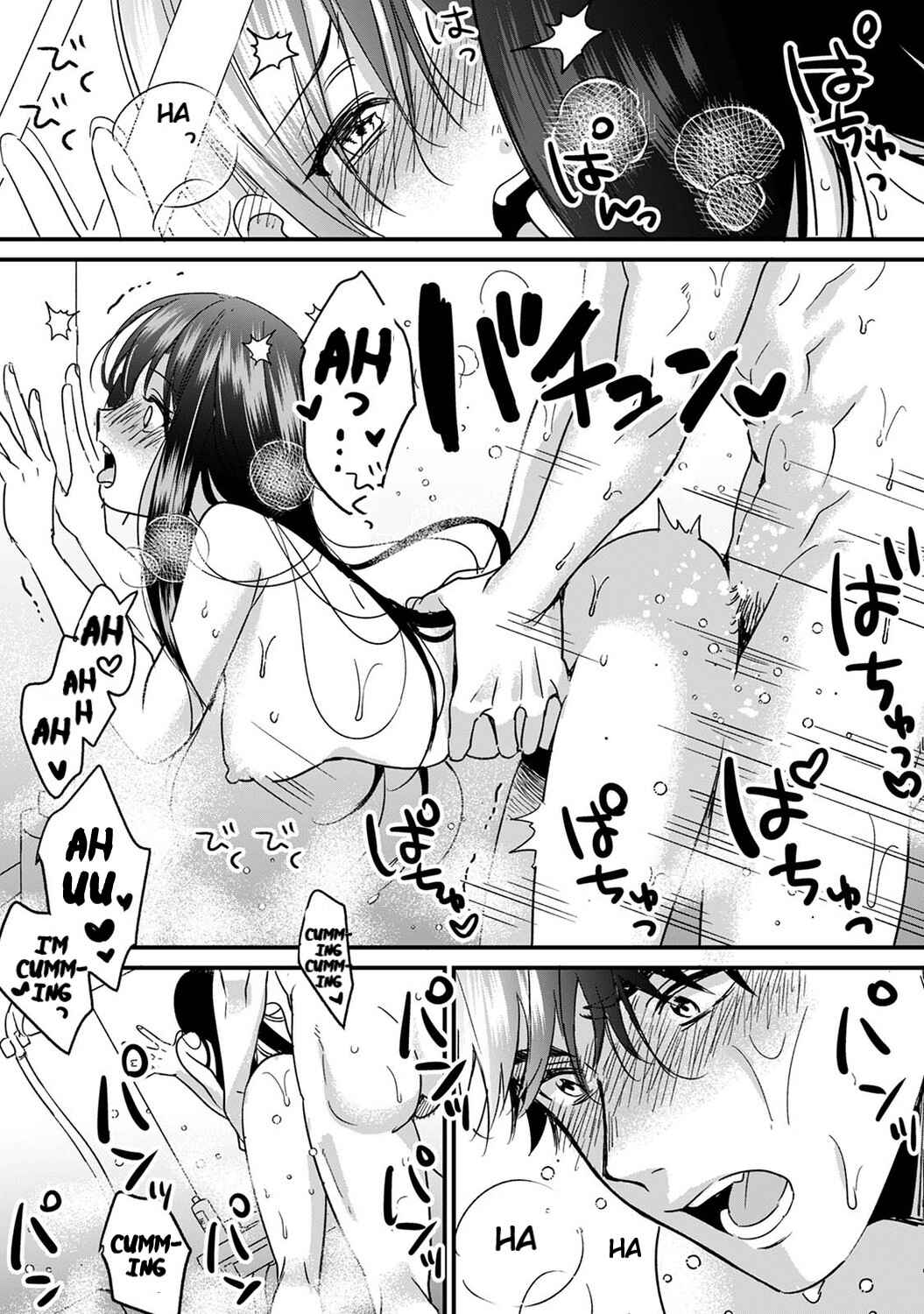 Page 16 Chapter 3 Konomi ja Nai Kedo: Mukatsuku Ane to Aishou Batsugun Ecchi