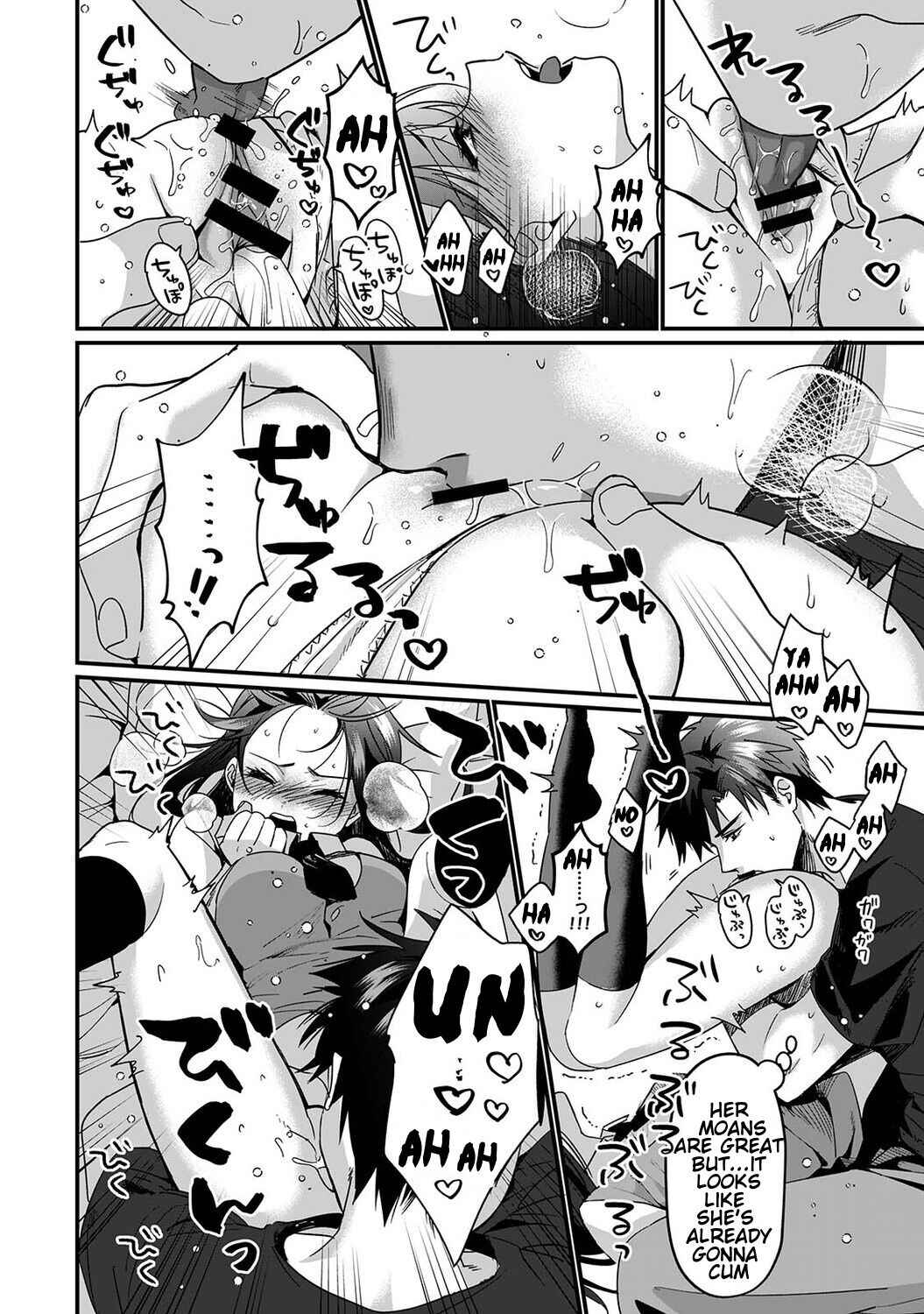 Page 19 Chapter 6 Konomi ja Nai Kedo: Mukatsuku Ane to Aishou Batsugun Ecchi