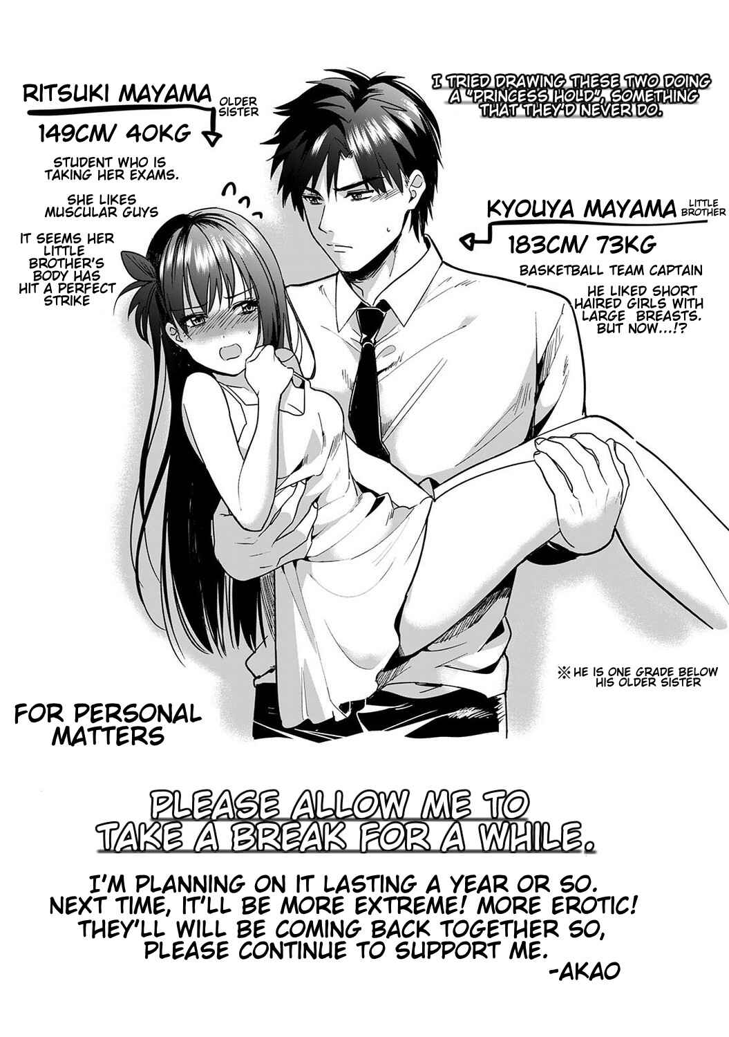 Page 38 Chapter 6 Konomi ja Nai Kedo: Mukatsuku Ane to Aishou Batsugun Ecchi