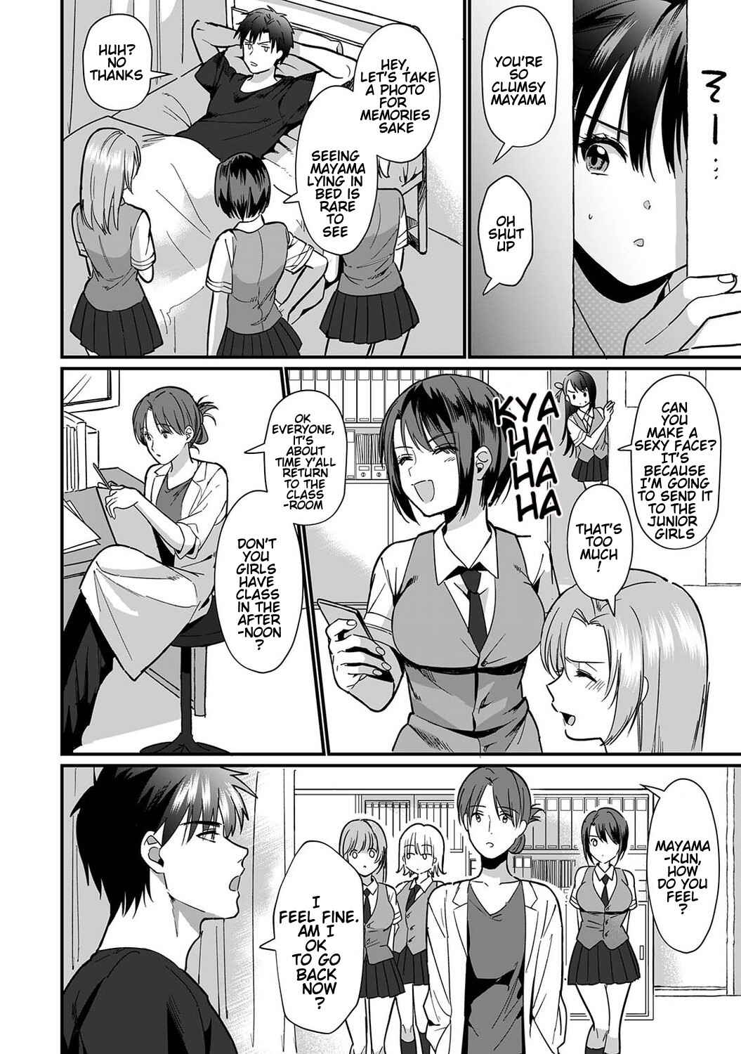Page 5 Chapter 6 Konomi ja Nai Kedo: Mukatsuku Ane to Aishou Batsugun Ecchi