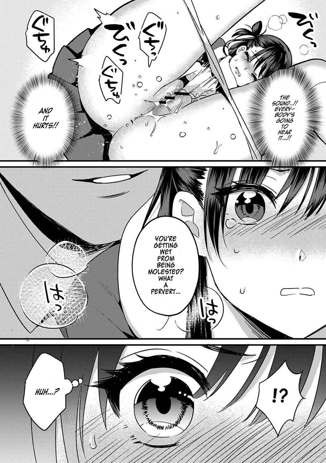 Page 32 Chapter 7 Konomi ja Nai Kedo: Mukatsuku Ane to Aishou Batsugun Ecchi