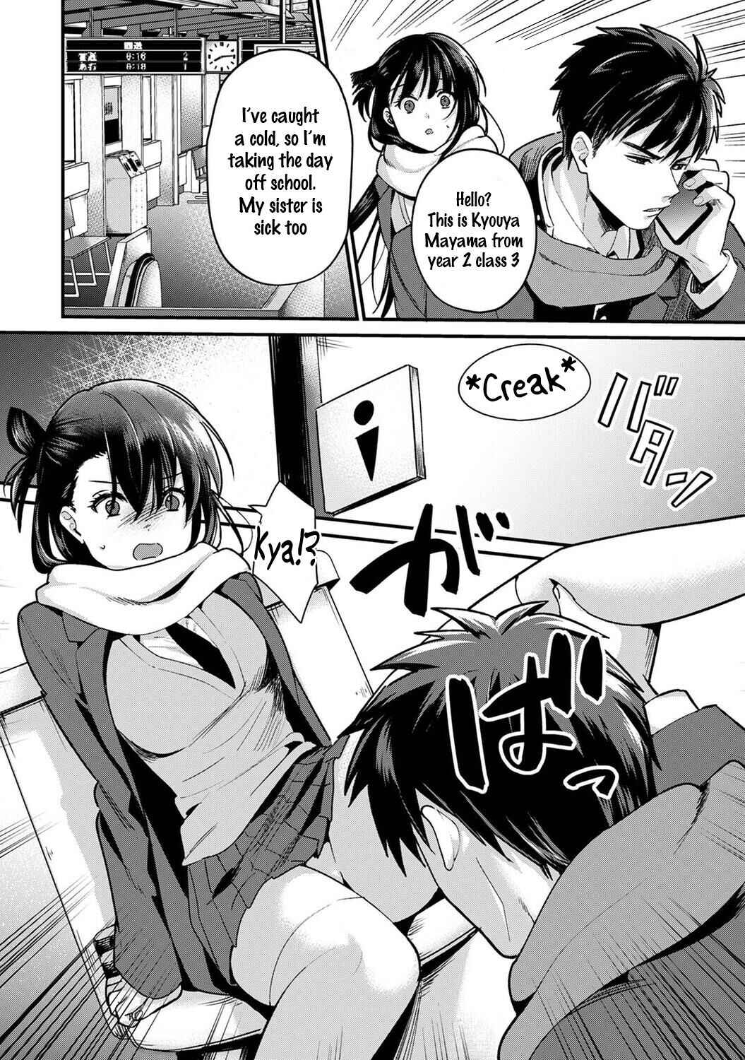 Page 5 Chapter 8 Konomi ja Nai Kedo: Mukatsuku Ane to Aishou Batsugun Ecchi