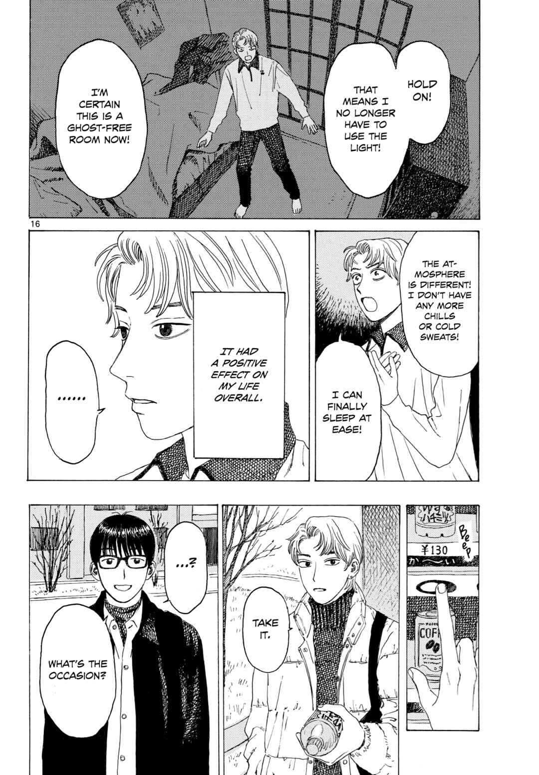 Page 17 Chapter Unknown_5256 Creates Suspicion
