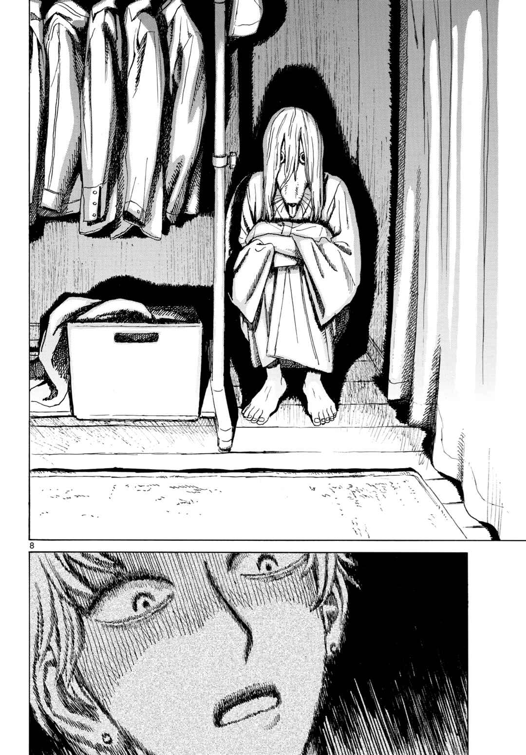 Page 9 Chapter Unknown_5256 Creates Suspicion