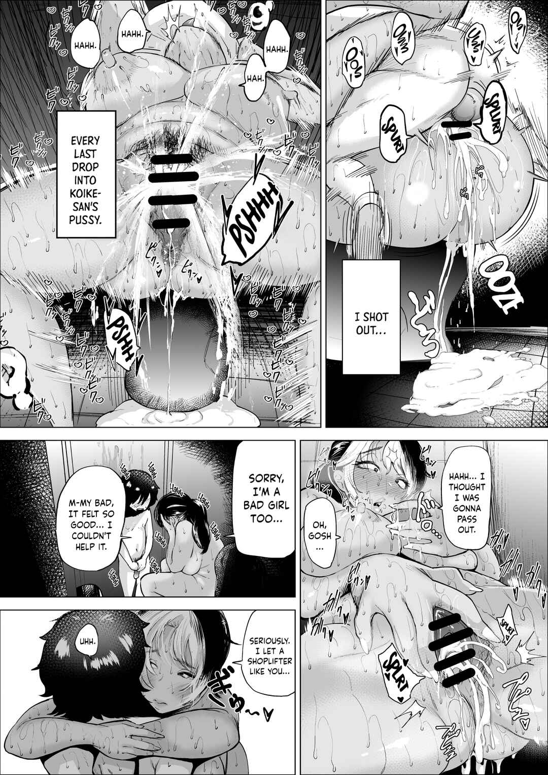 Page 31 Chapter 1 Manbiki Shounen to Part no Hitozuma
