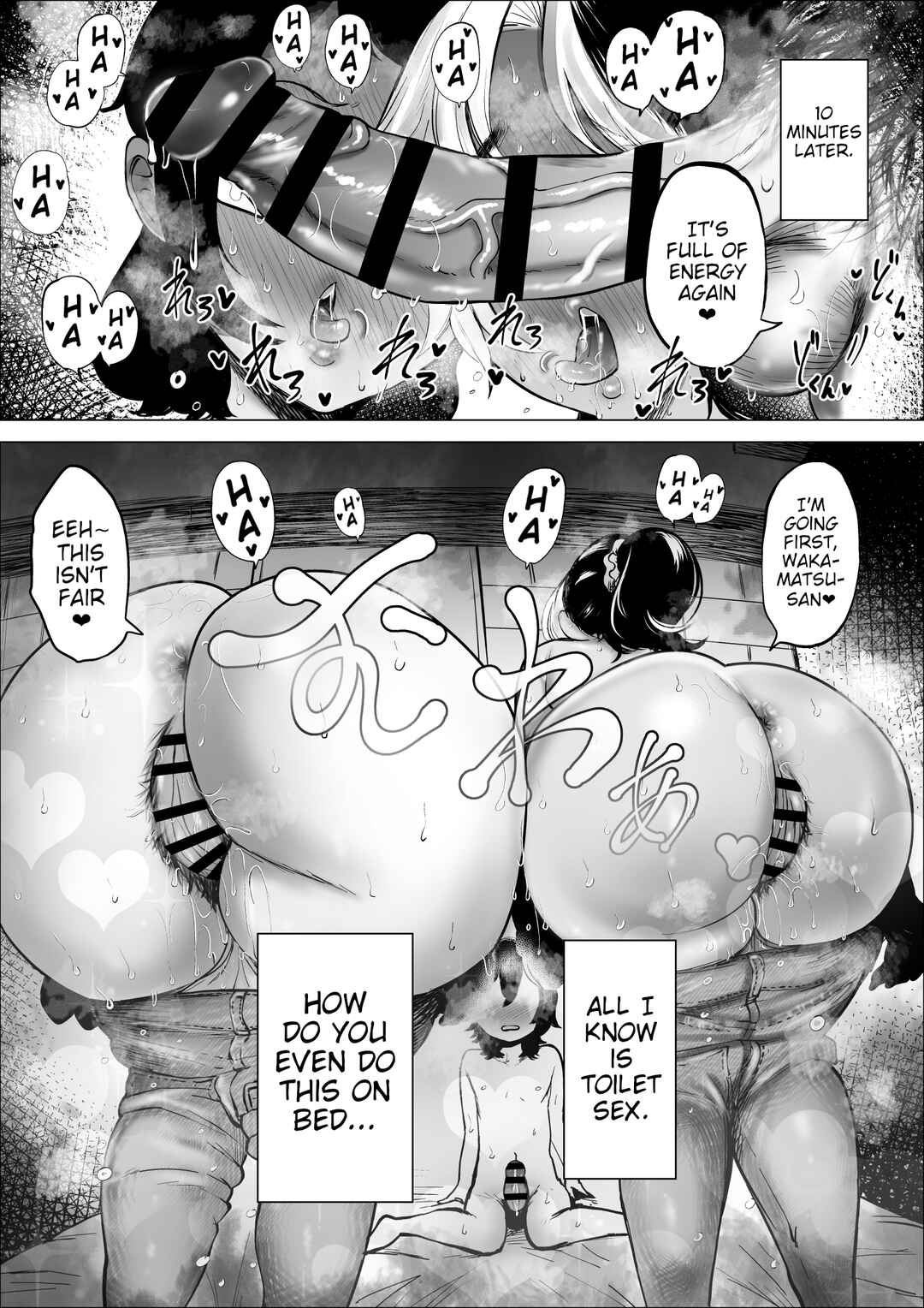 Page 43 Chapter 3 Manbiki Shounen to Part no Hitozuma