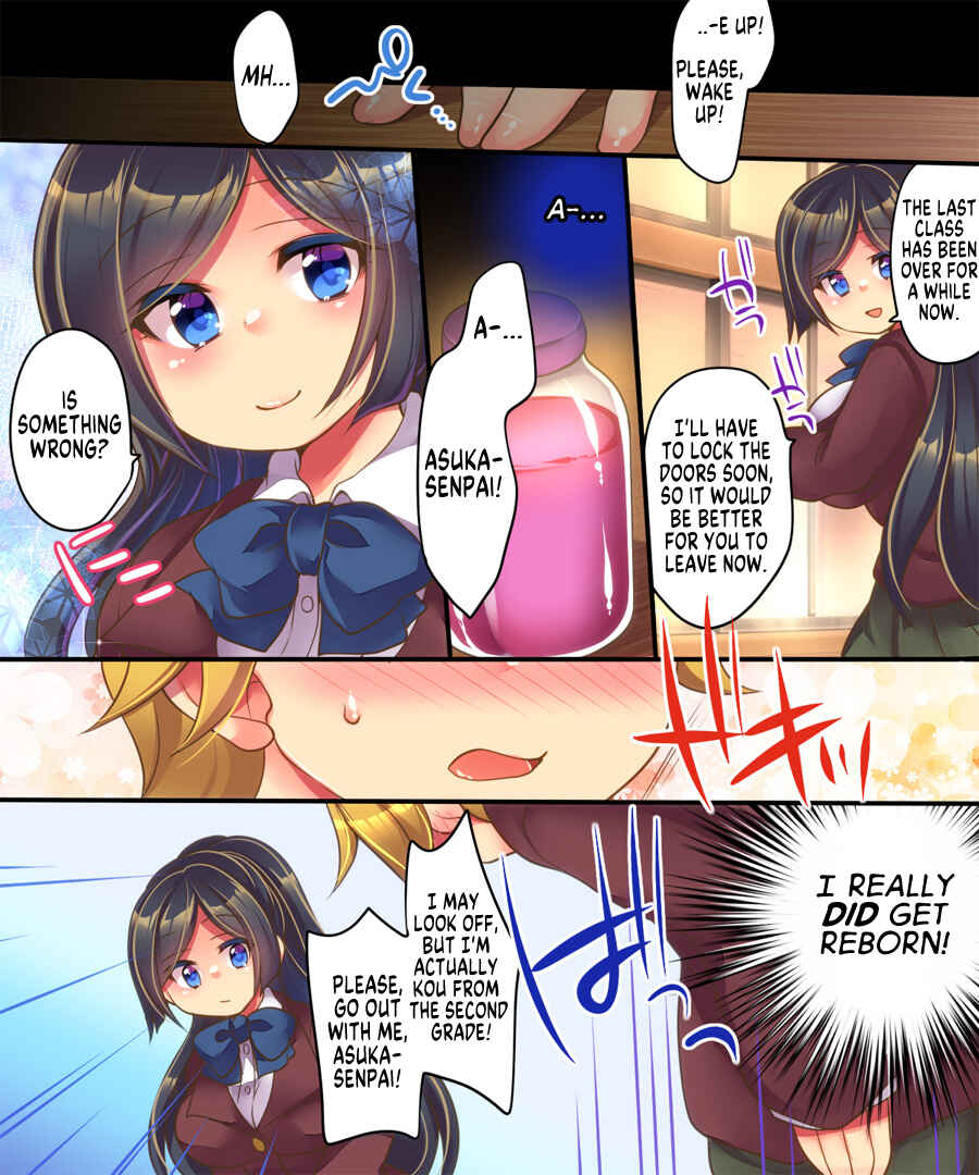 Page 4 Chapter Unknown_ce03 Kanojo ni Aishite Morau ni wa
