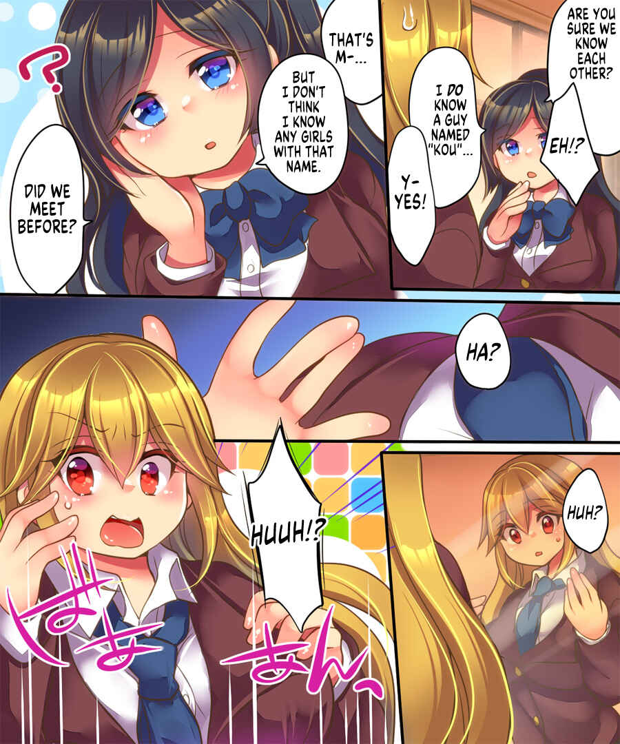 Page 5 Chapter Unknown_ce03 Kanojo ni Aishite Morau ni wa