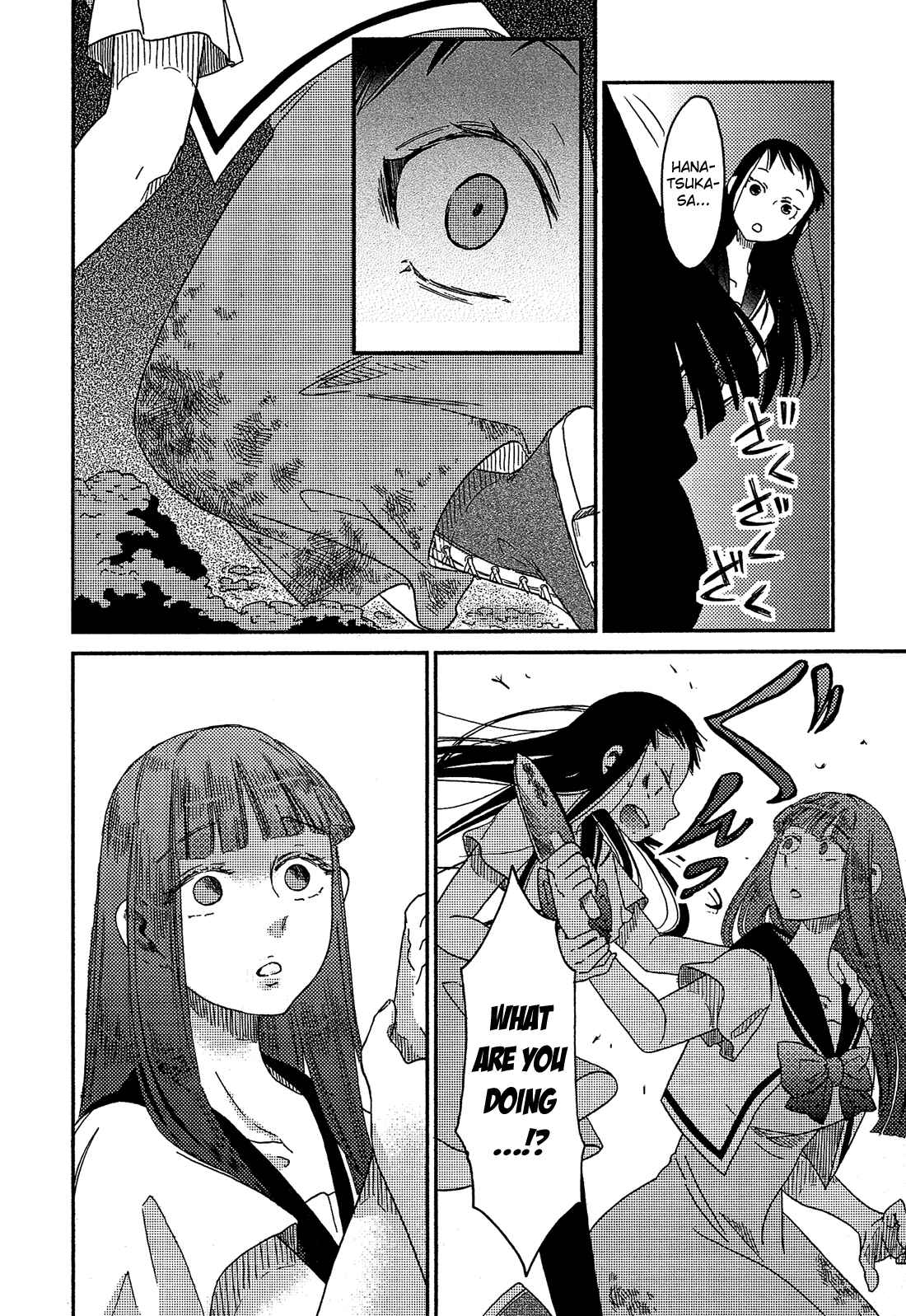 Page 11 Chapter 10 Eden no Otome