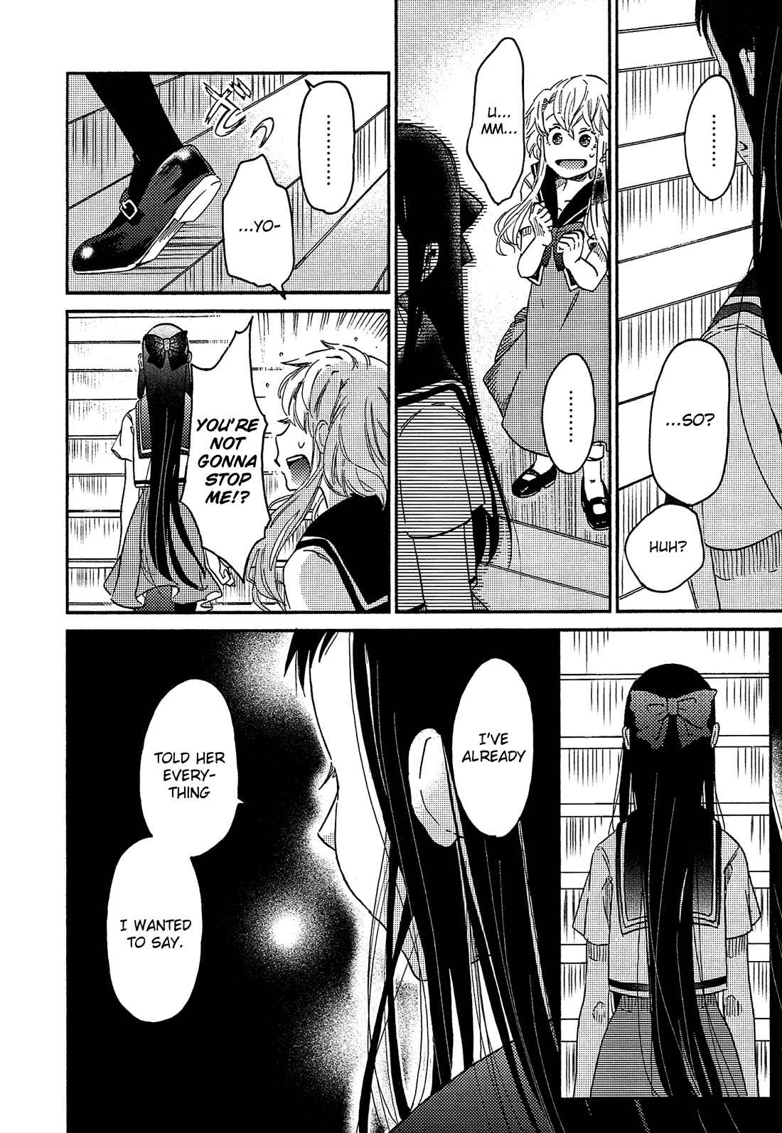 Page 15 Chapter 7 Eden no Otome