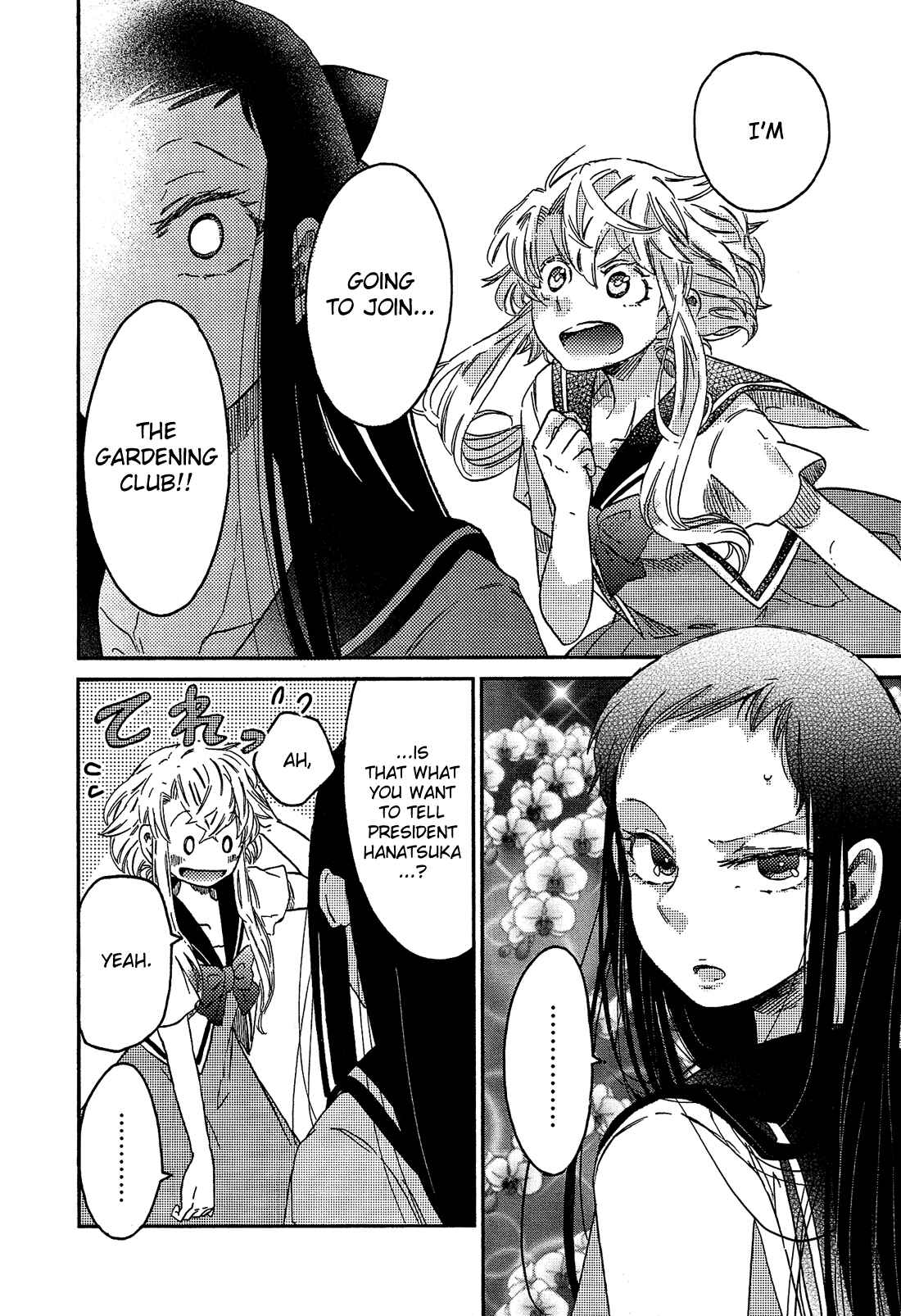 Page 17 Chapter 7 Eden no Otome