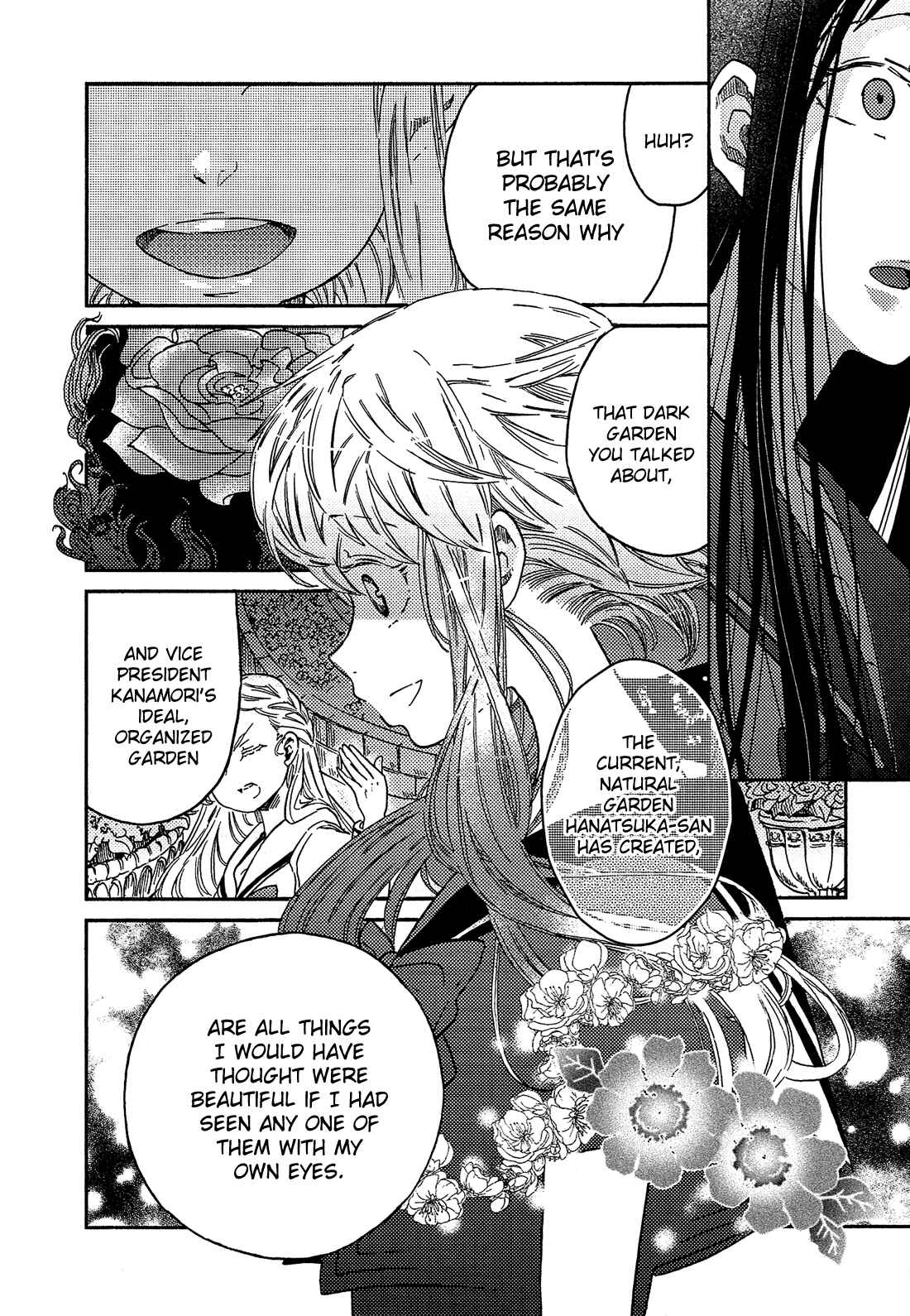 Page 19 Chapter 7 Eden no Otome