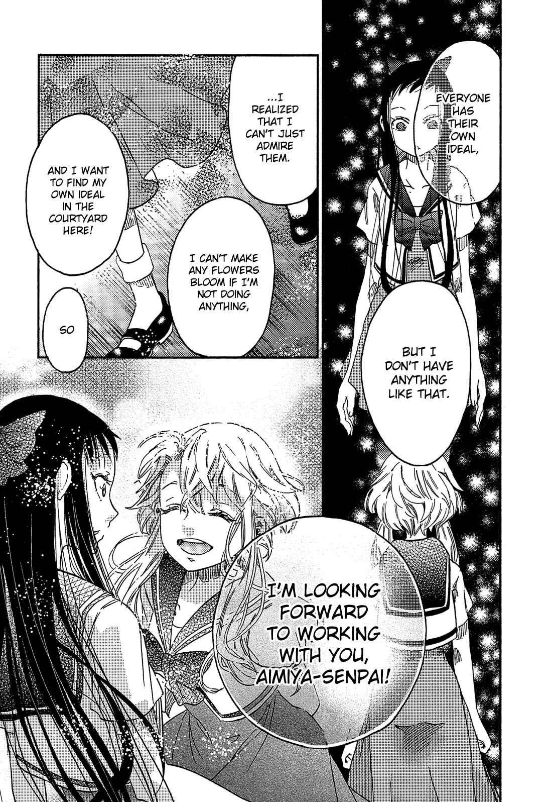 Page 20 Chapter 7 Eden no Otome