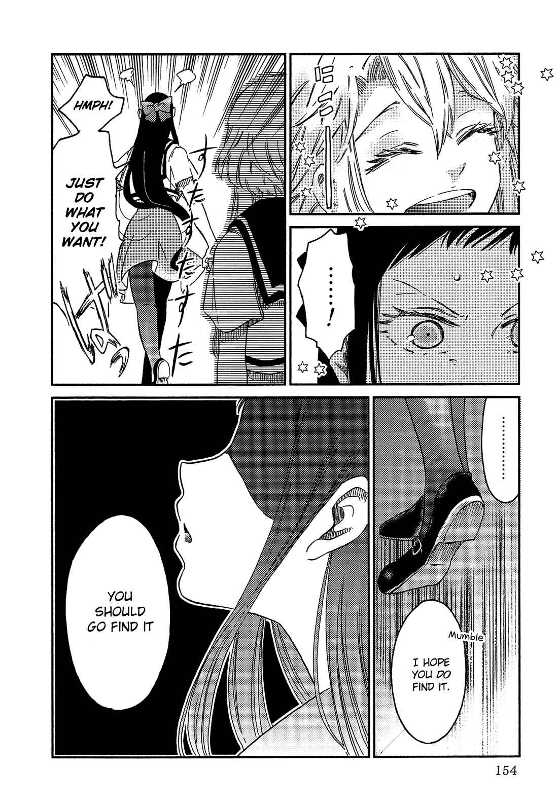 Page 21 Chapter 7 Eden no Otome