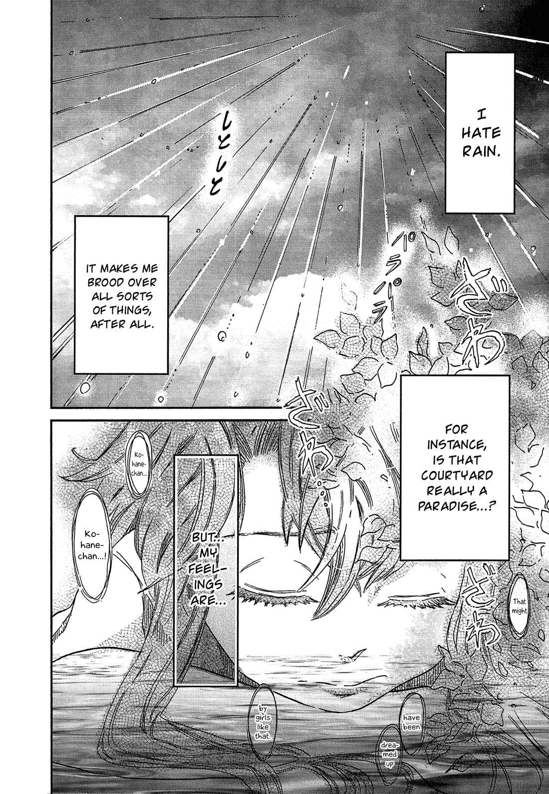 Page 3 Chapter 7 Eden no Otome