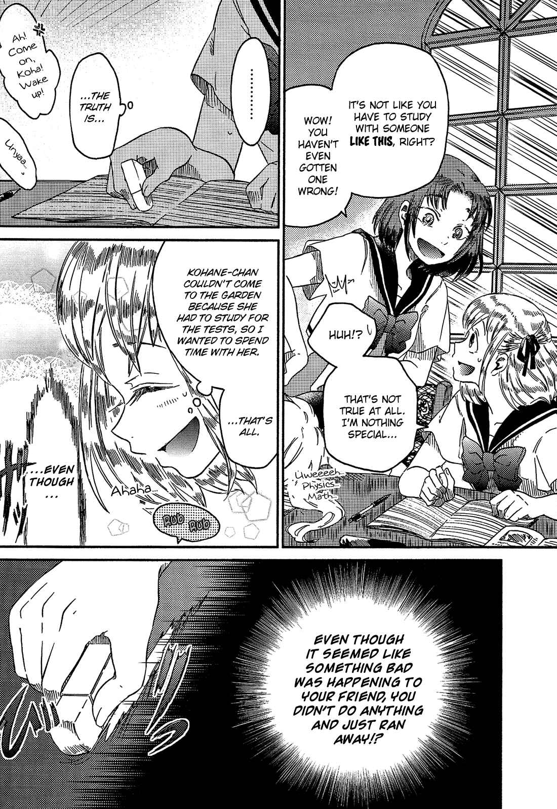 Page 6 Chapter 7 Eden no Otome