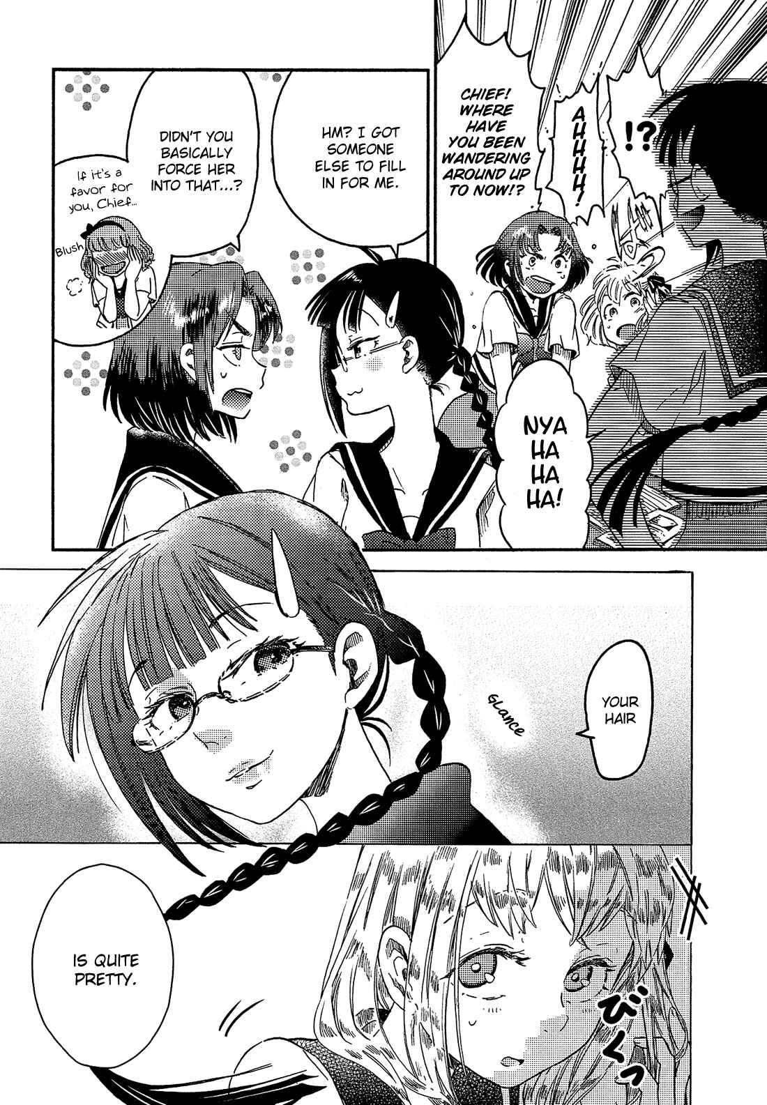 Page 8 Chapter 7 Eden no Otome