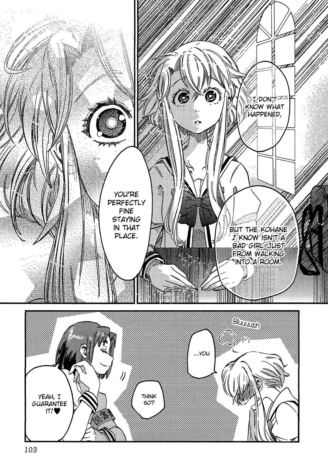 Page 12 Chapter 5 Eden no Otome