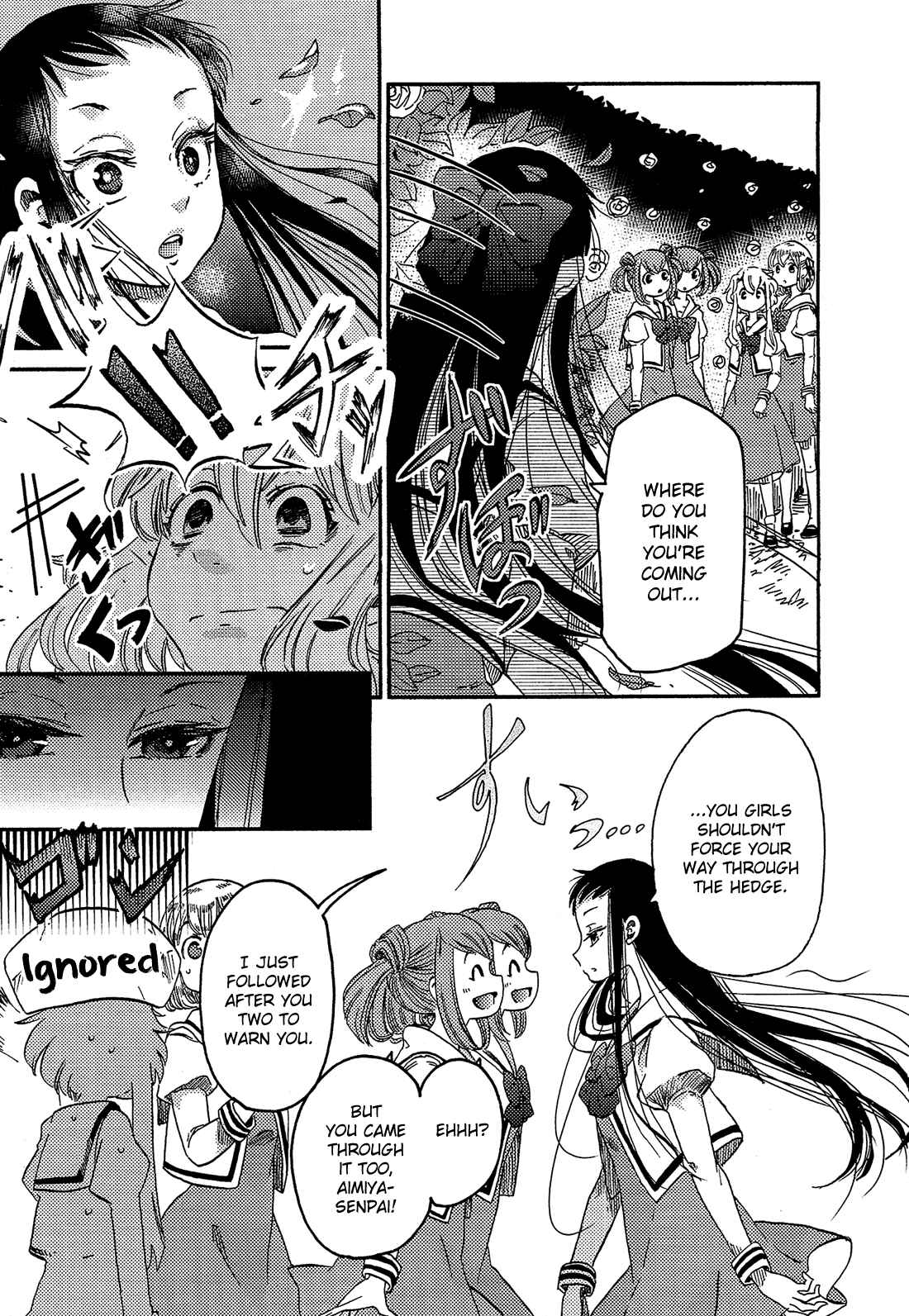 Page 18 Chapter 5 Eden no Otome