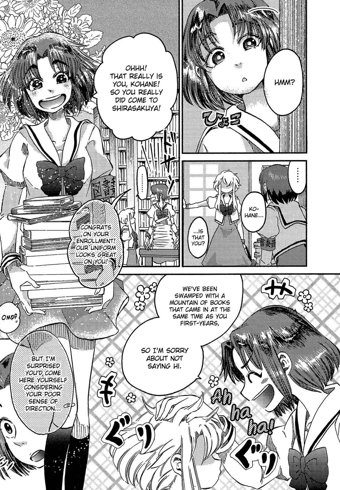Page 4 Chapter 5 Eden no Otome
