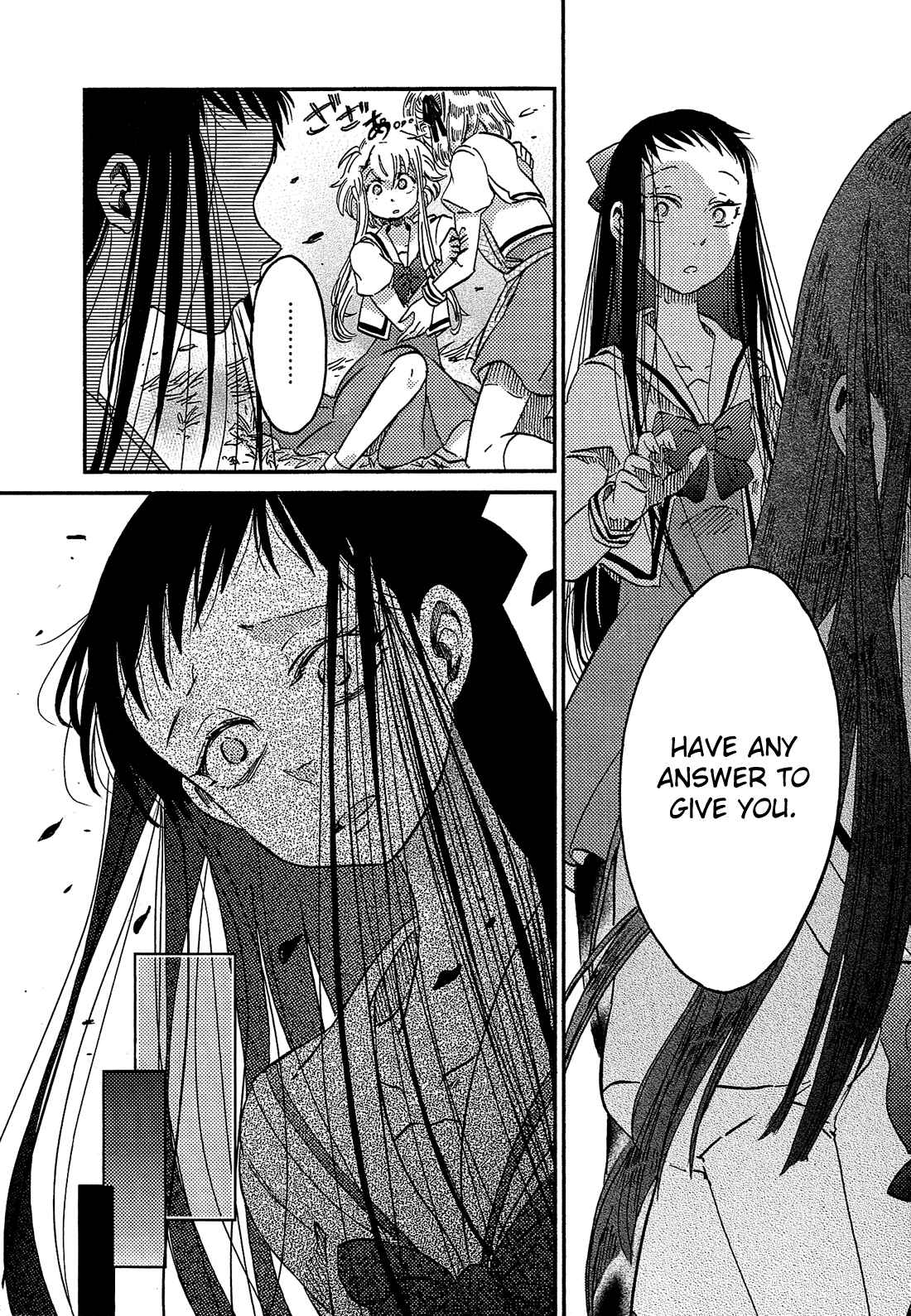 Page 9 Chapter 5 Eden no Otome