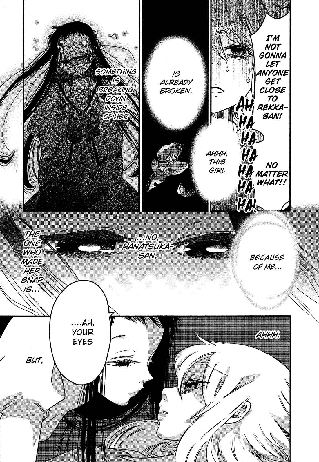 Page 12 Chapter 4 Eden no Otome