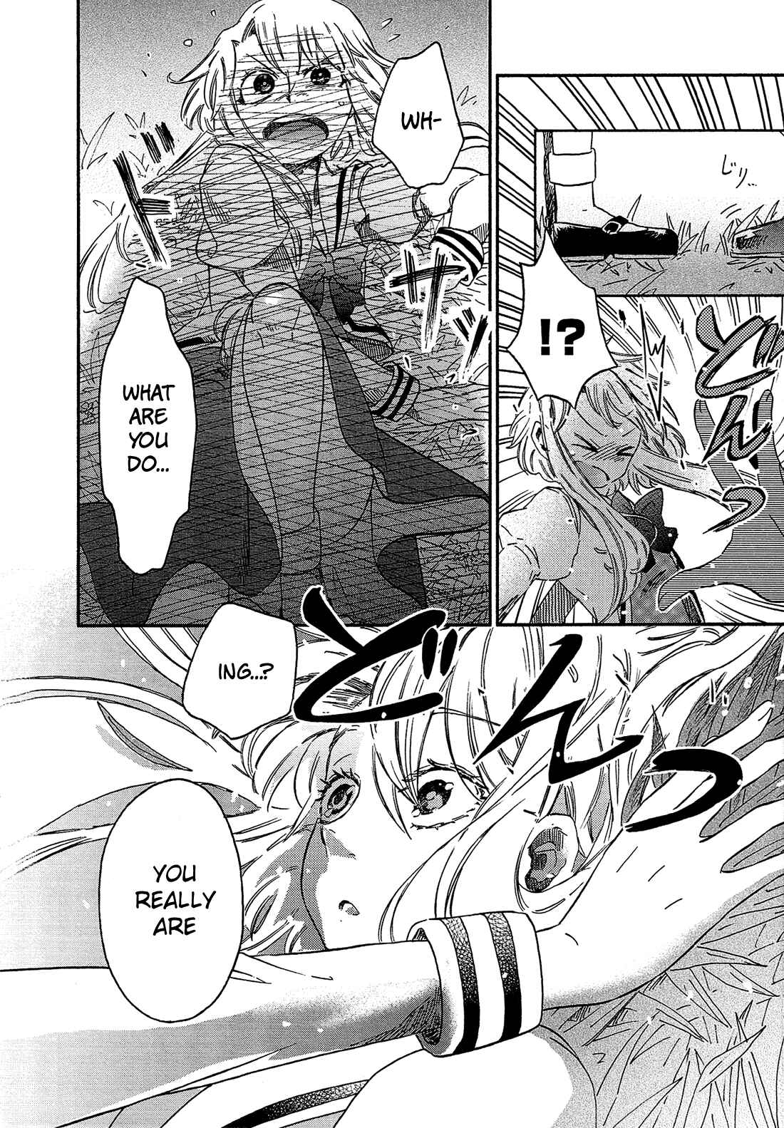 Page 5 Chapter 4 Eden no Otome