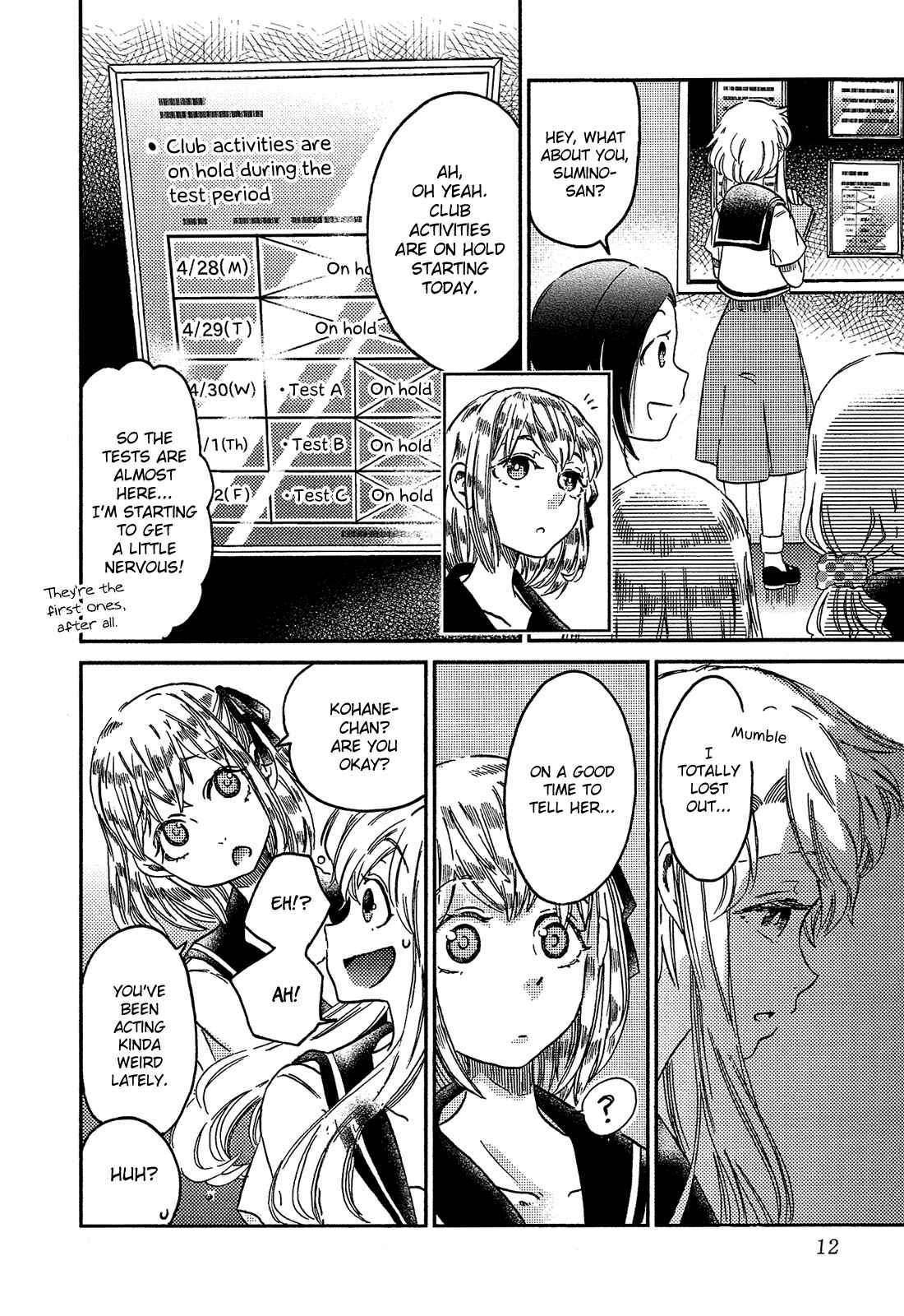 Page 13 Chapter 8 Eden no Otome
