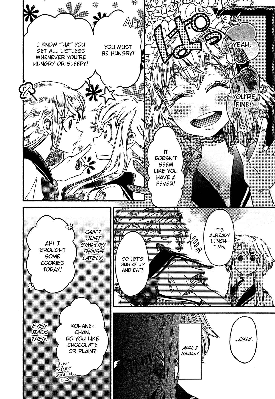 Page 15 Chapter 8 Eden no Otome